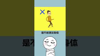 臉部護理的重要性：第一步你做對了嗎？#shorts #short