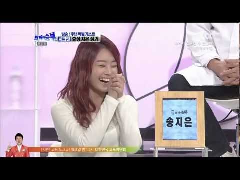 송지은 Song Jieun "Keg Keg Keg Keg...." 121216
