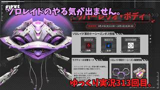 NIKKEで遊んでみた。【ゆっくり実況313】