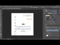 Урок 5 - Текст, свойства текста. Урок 5. Полный курс Adobe Photoshop с нуля | Graphic Hack