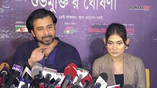 অভিনয় হচ্ছে পেশা, এরপর পেশন- সে যায়গা থেকে ‘প্রতিনিয়ত ভাল করার চেষ্টা’ বললেন ‘আরফান নিশো’