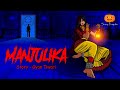 Manjulika | Bhool Bhulaiyaa 2 | Scary Pumpkin | Horror stories | Horror Cartoon | Animated Story