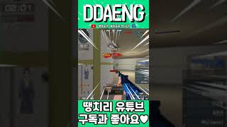 AK라이트와 앵부의 중요성