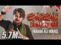 Farhan Ali Waris Zainab Zainab Noha 2022 1444