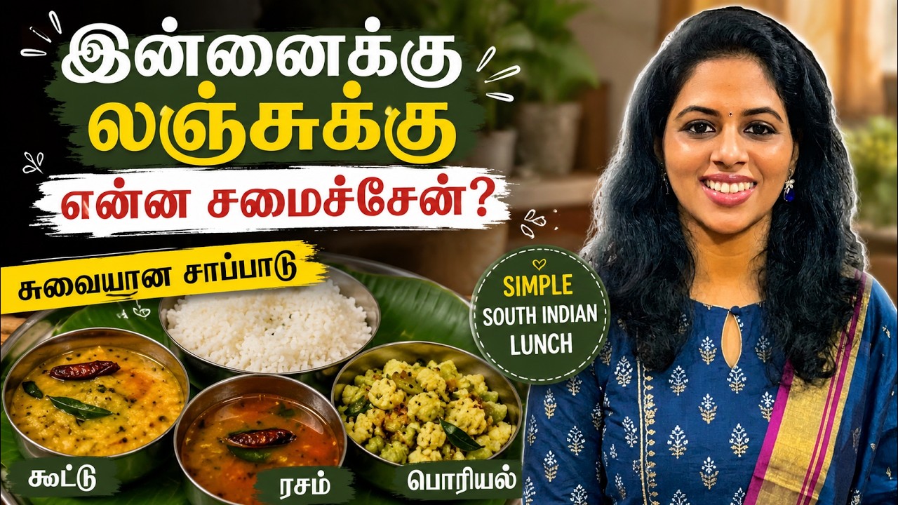 Lunch Menu/Paal kootu/Rasam/Beetroot poriyal/Potato fry/SouthIndian Lunch Menu-Cook with me😁-Vidya