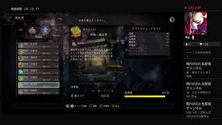 仁王2　続きやってくよ～
