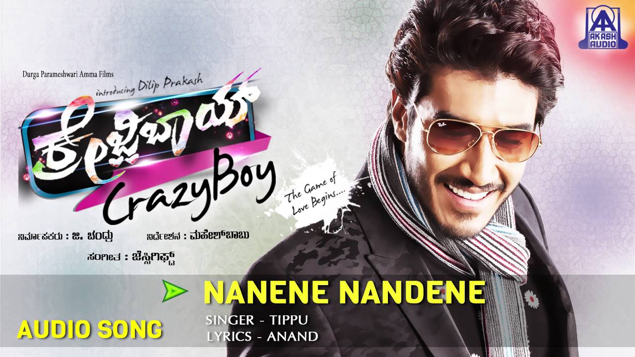 Nanene Nandene Lyrics | Crazy Boy | Ashika Ranganath | Tippu | Jassie Gift