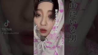 TikTokメンヘラ男子を男装でやってみた #shorts