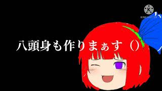 わぁい