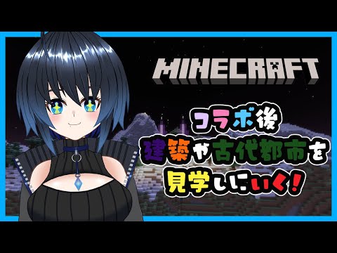 Yunarin's Epic Minecraft Birthday Collaboration!