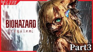 【RE9】バイオレクイエム初見プレイPart3