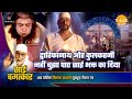 द्वारिकानाथ और कुलकरनी नहीं भुजा पाए �