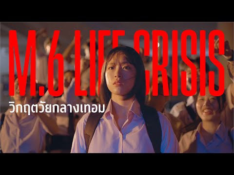 นี่แหละใช่ มหาวิทยาลัยกรุงเทพ