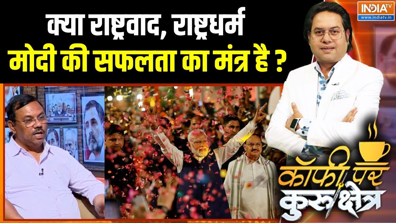 PM Modi Break Nehru Record : क्या राष्ट्रवाद, राष्ट्रधर्म मोदी की सफलत