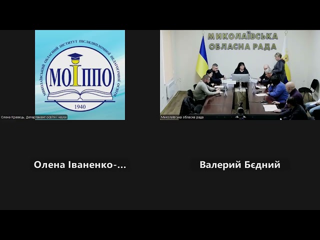 з питань аграрної політики, землекористування, розвитку села та продовольчої безпеки 12.12.2025