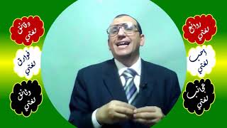 83 ♥ الحال image