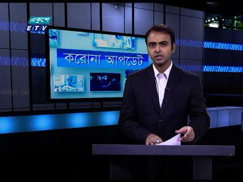 Corona Virus Update || 01 Pm || 12 November 2020 || ETV News