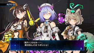 Death end re;Quest （デスリク）  プレイ動画  Part 3