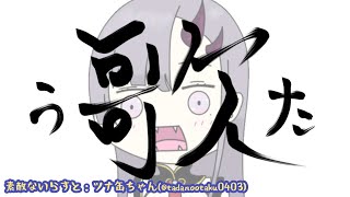 【歌枠】9月初めてのお歌配信【新人Vtuber／彷徨鈴】