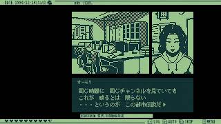 [ミステリー]　奇天烈相談ダイアル　[アドベンチャー]