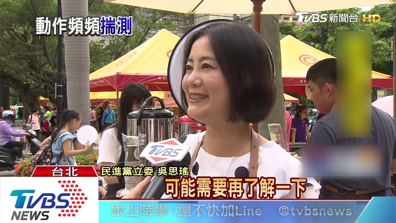 姊的復仇?李婉鈺擬參選北投 迎戰吳思瑤