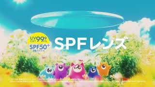 【眼鏡市場】　SPFレンズ篇　long