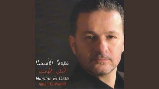 Download lagu Kel L Ha' Alayki mp3