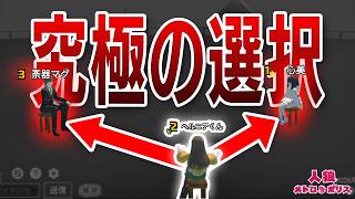 【人狼メトロポリス】3人しかいない人狼が面白すぎたｗｗｗ
