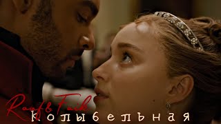 Download lagu Rauf & Faik - колыбельная (Türkçe Çeviri) (Kolibelnaya) [Bridgerton - Daphne & Simon] mp3