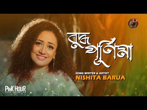 Buddha Purnima | বুদ্ধ পূর্ণিমা | Nishita Barua | বুদ্ধ পূর্ণিমার তাৎপর্য