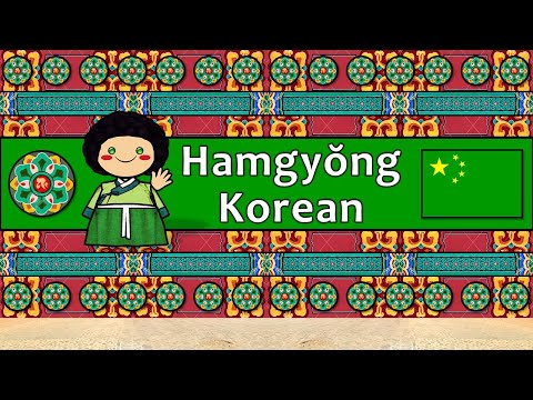 The Sound of the Archaic Old Chinese language Numbers Words Sample Text