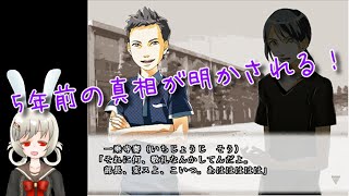 【うさぎ小屋実況】男子校であった怖い話　第十八回
