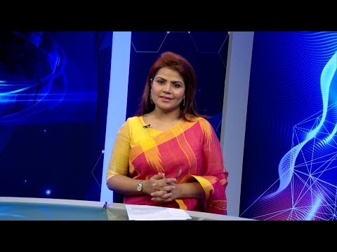 02 PM NEWS || দুপুর ০২টার সংবাদ || 17 July 2024 || ETV News