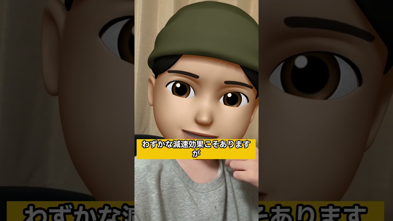 もし、こんな状況になったら、あなたはどうする！？ #おすすめ #すごい #知識