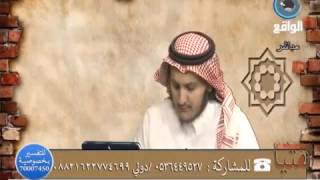 برنامج الفتيا   1-- الشيخ عبد المحسن الزامل image