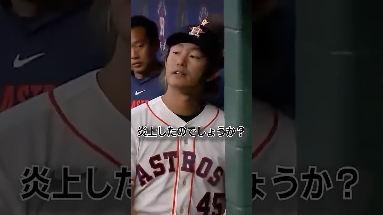 日本で無双した今井がメジャー初登板で炎上した理由