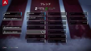 今日はいぬさんとかなさんとapex