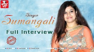 Singer Sumangali Exclusive Interview  Sumangali So