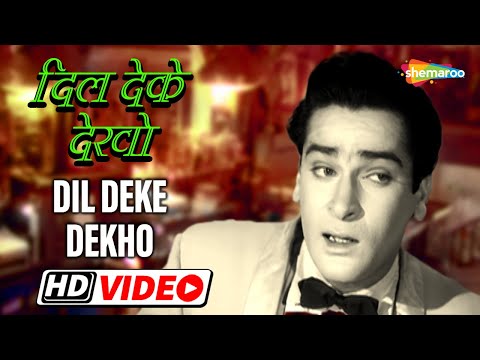 Dil Deke Dekho