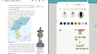 [5학년 2학기] 사회 1단원(5차시-2) 발해의 성립 및 발전과정