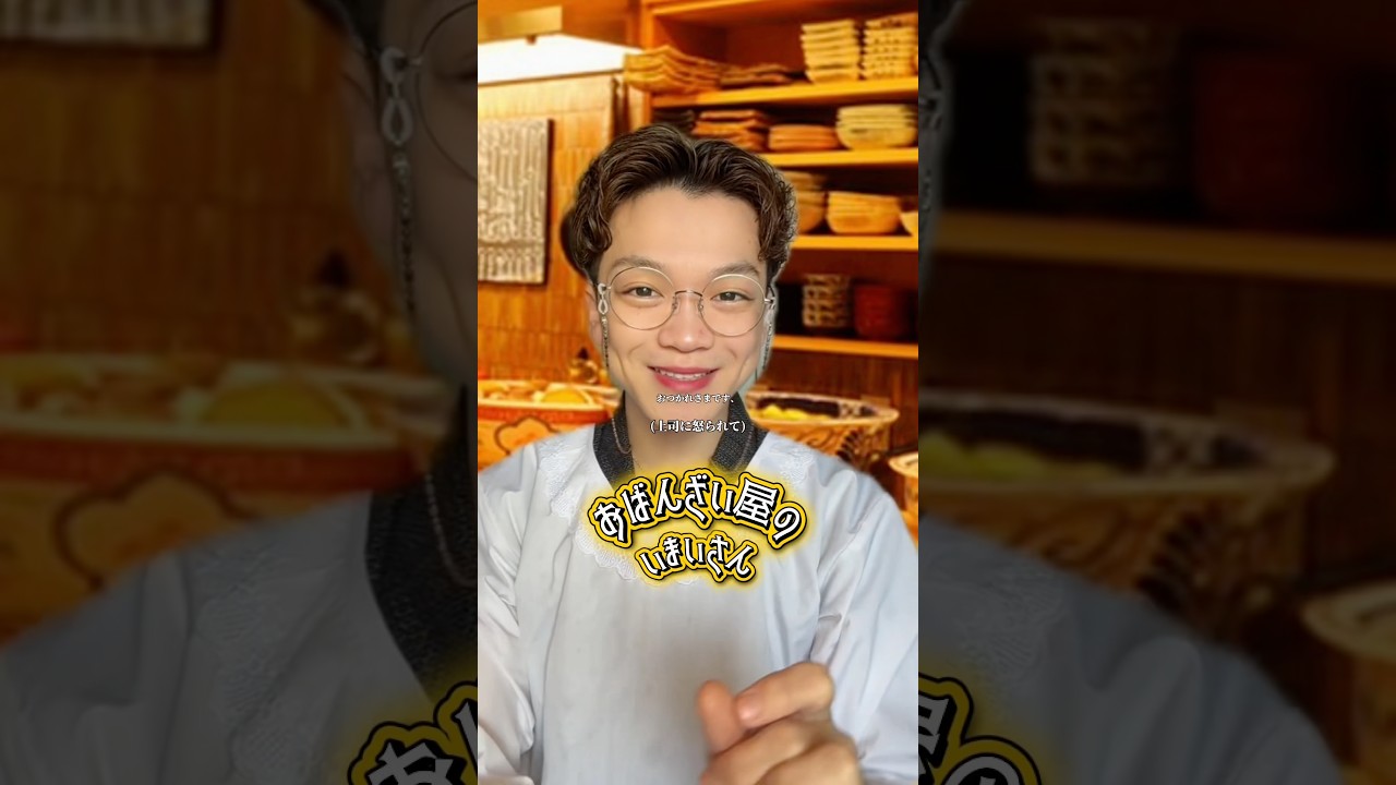 【おばんざい屋】お悩み相談！？#居酒屋