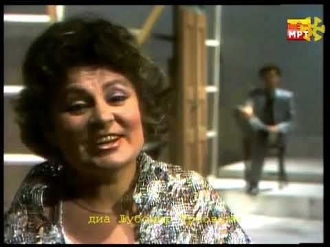 Костадинка Палазова - Там’ дека има високи чардаци/Kostadinka Palazova - Tam deka ima visoki čardaci