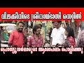 വിലക്കിനിടെ ശ്രീനാഥ്ഭാസി സെറ്റില്‍ S