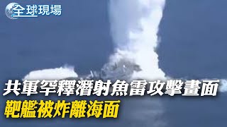 Re: [閒聊] 現代船隻是不是不容易炸沉？