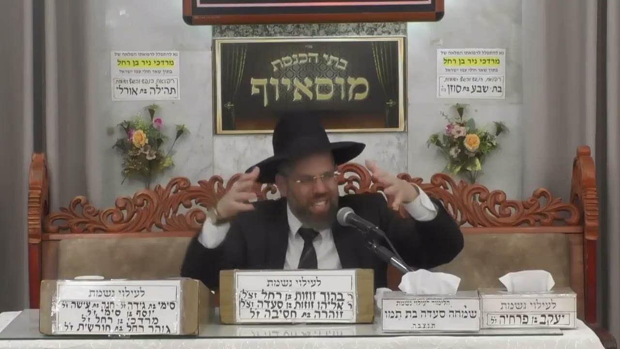 הרב שגיא אוחנה  •  חג האמונה