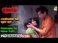 Postmaster Aar Ratnar Prem Dramatic Scene Ishan Majumdar Pujarini Ghosh