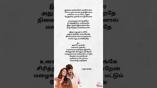 Download lagu தூக்கம் கண்ணில் வரவில்லை|Thookkam Kannil Varavillai|அன்பே அன்பே|Anbe Anbe #oliyumvariyum #anbeanbe mp3 Download lagu தூக்கம் கண்ணில் வரவில்லை|Thookkam Kannil Varavillai|அன்பே அன்பே|Anbe Anbe #oliyumvariyum #anbeanbe mp3