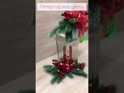 Новогодняя композиция №6