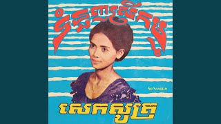 ចាស់ប៉ូវកំឡាំង