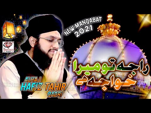 Khuwaja Badshah- New Manqabat 2021|  Khuwaja Ghareeb Nawaz -Hafiz Tahir Qadri | The Crystal's Studio